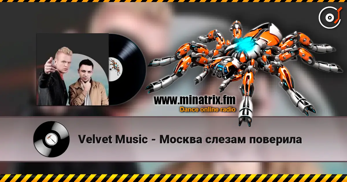 Velvet Music - Москва слезам поверила écouter en ligne en haute qualité | Minatrix.FM