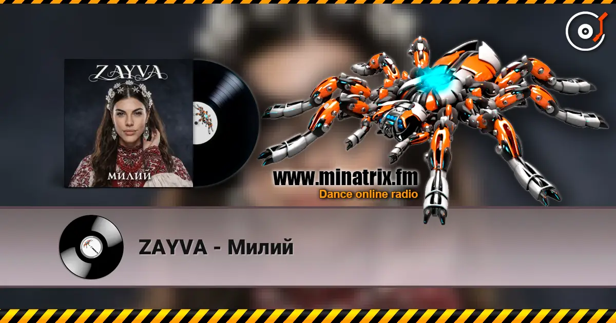 ZAYVA - Милий écouter en ligne en haute qualité | Minatrix.FM