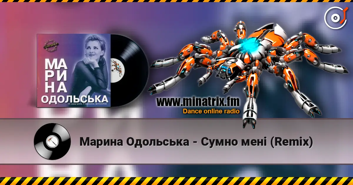 Марина Одольська - Сумно мені (Remix) écouter en ligne en haute qualité | Minatrix.FM