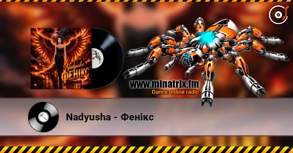 Nadyusha - Фенікс écouter en ligne en haute qualité | Minatrix.FM