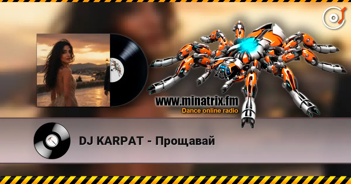 DJ KARPAT - Прощавай écouter en ligne en haute qualité | Minatrix.FM