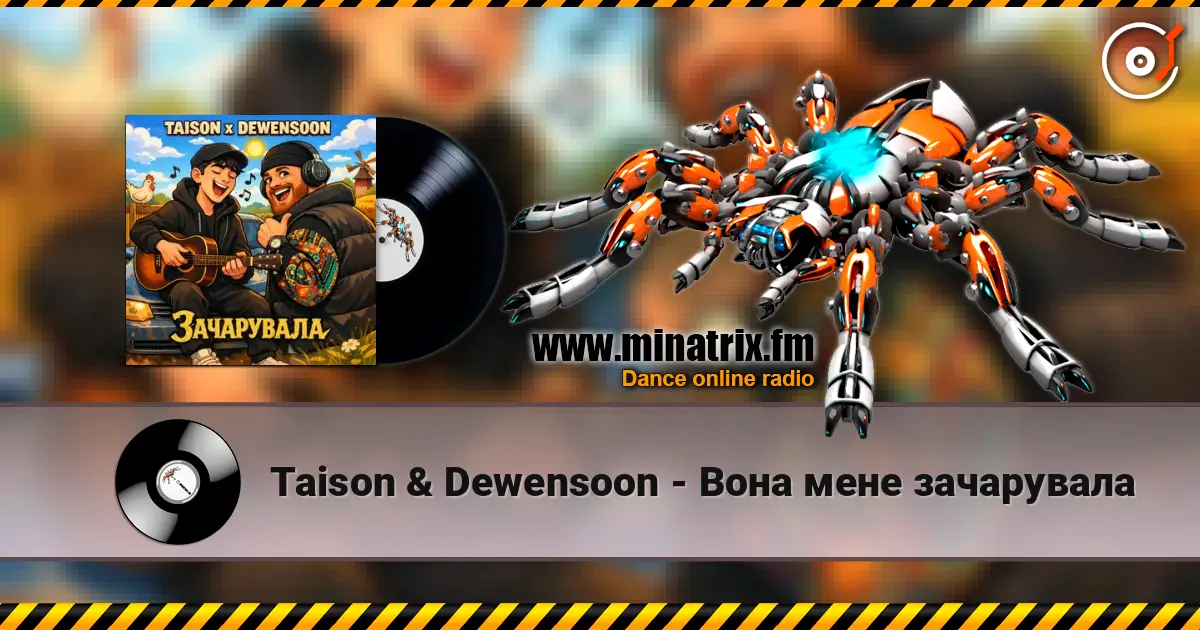 Taison & Dewensoon - Вона мене зачарувала écouter en ligne en haute qualité | Minatrix.FM