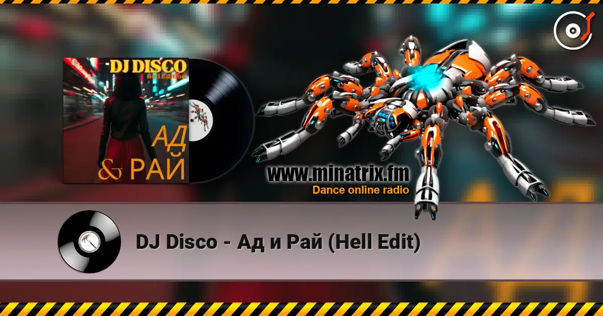 DJ Disco - Ад и Рай (Hell Edit) écouter en ligne en haute qualité | Minatrix.FM