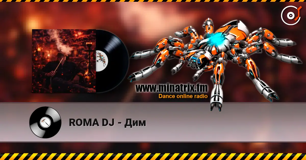 ROMA DJ - Дим écouter en ligne en haute qualité | Minatrix.FM