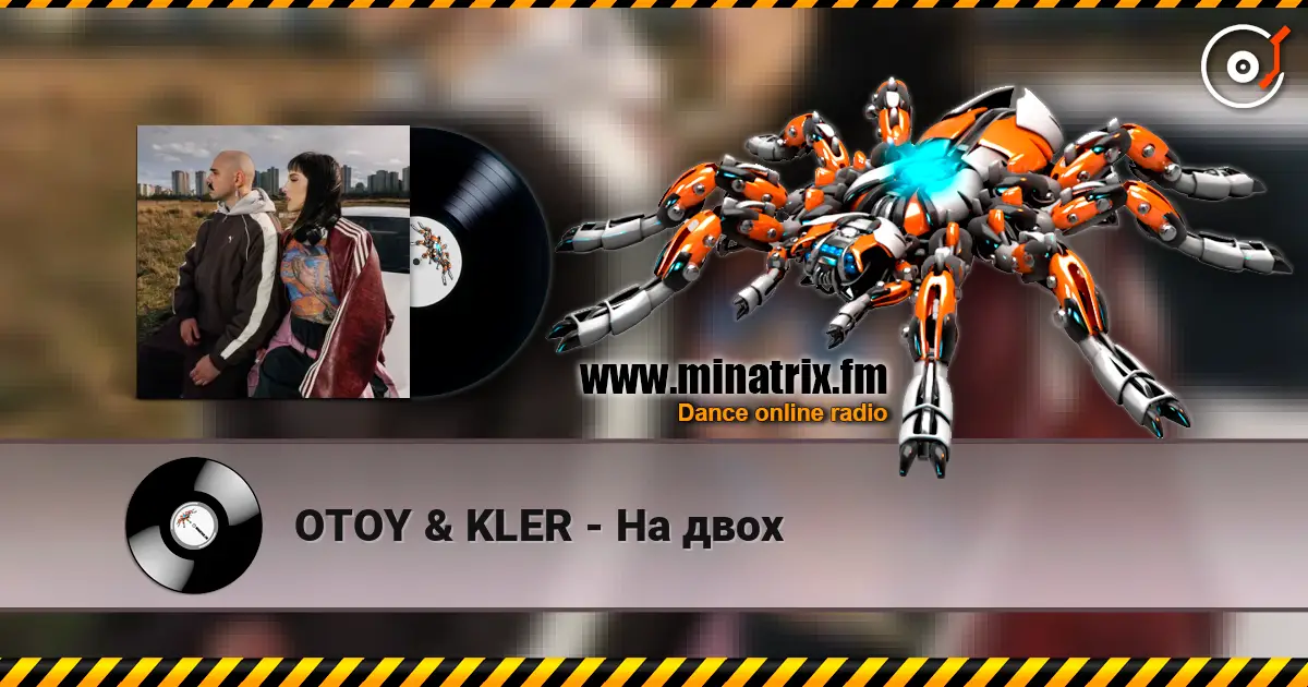 OTOY & KLER - На двох écouter en ligne en haute qualité | Minatrix.FM