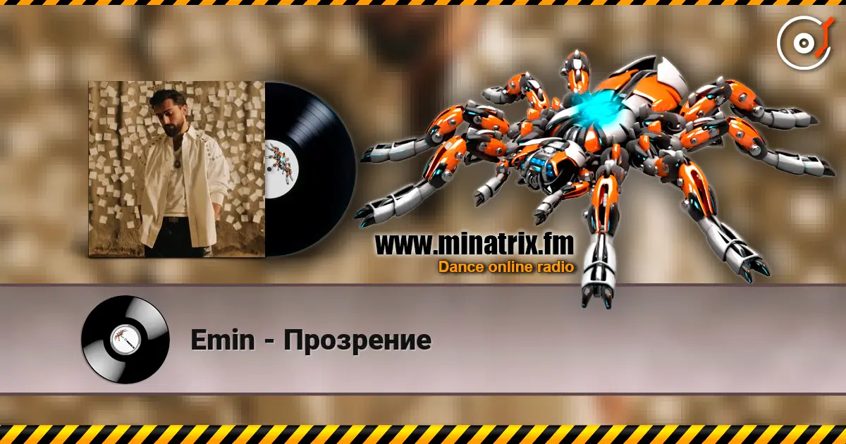 Emin - Прозрение écouter en ligne en haute qualité | Minatrix.FM