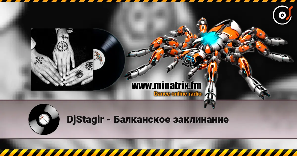 DjStagir - Балканское заклинание écouter en ligne en haute qualité | Minatrix.FM