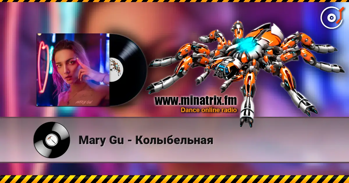 Mary Gu - Колыбельная écouter en ligne en haute qualité | Minatrix.FM