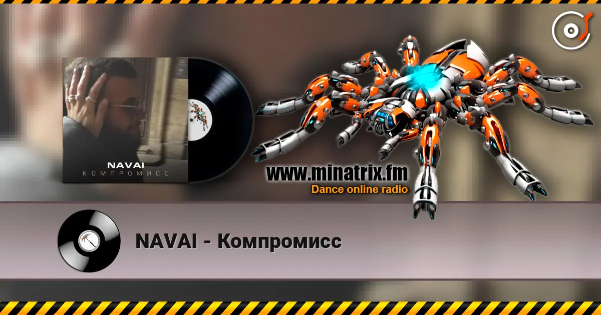 NAVAI - Компромисс écouter en ligne en haute qualité | Minatrix.FM