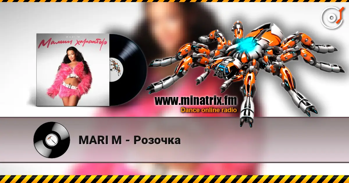 MARI M - Розочка écouter en ligne en haute qualité | Minatrix.FM