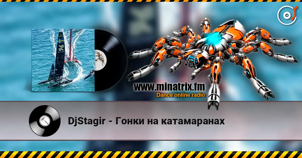 DjStagir - Гонки на катамаранах écouter en ligne en haute qualité | Minatrix.FM