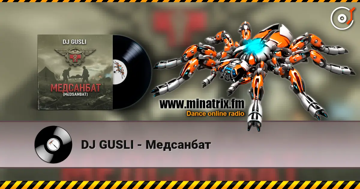 DJ GUSLI - Медсанбат écouter en ligne en haute qualité | Minatrix.FM