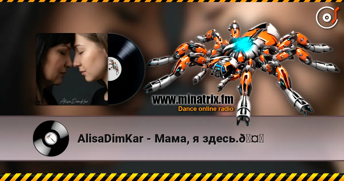 AlisaDimKar - Мама, я здесь.🤍 écouter en ligne en haute qualité | Minatrix.FM