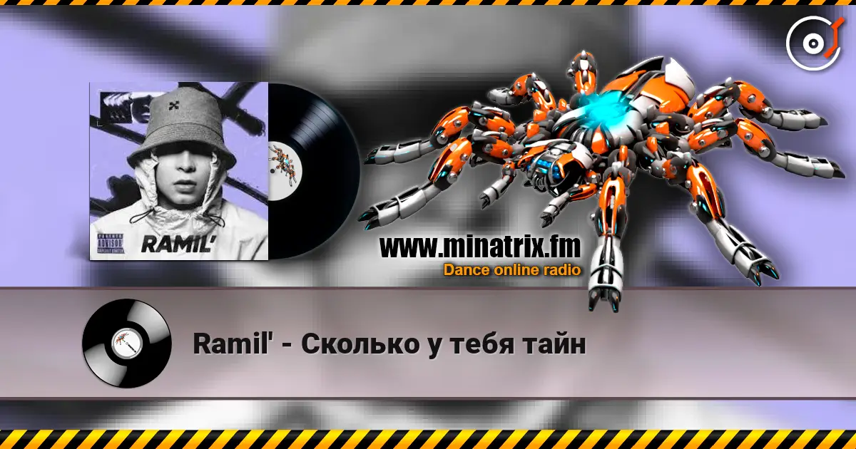 Ramil' - Сколько у тебя тайн écouter en ligne en haute qualité | Minatrix.FM