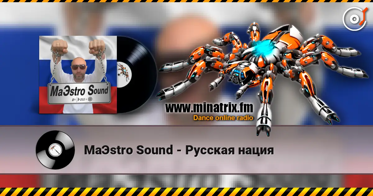 MaЭstro Sound - Русская нация écouter en ligne en haute qualité | Minatrix.FM