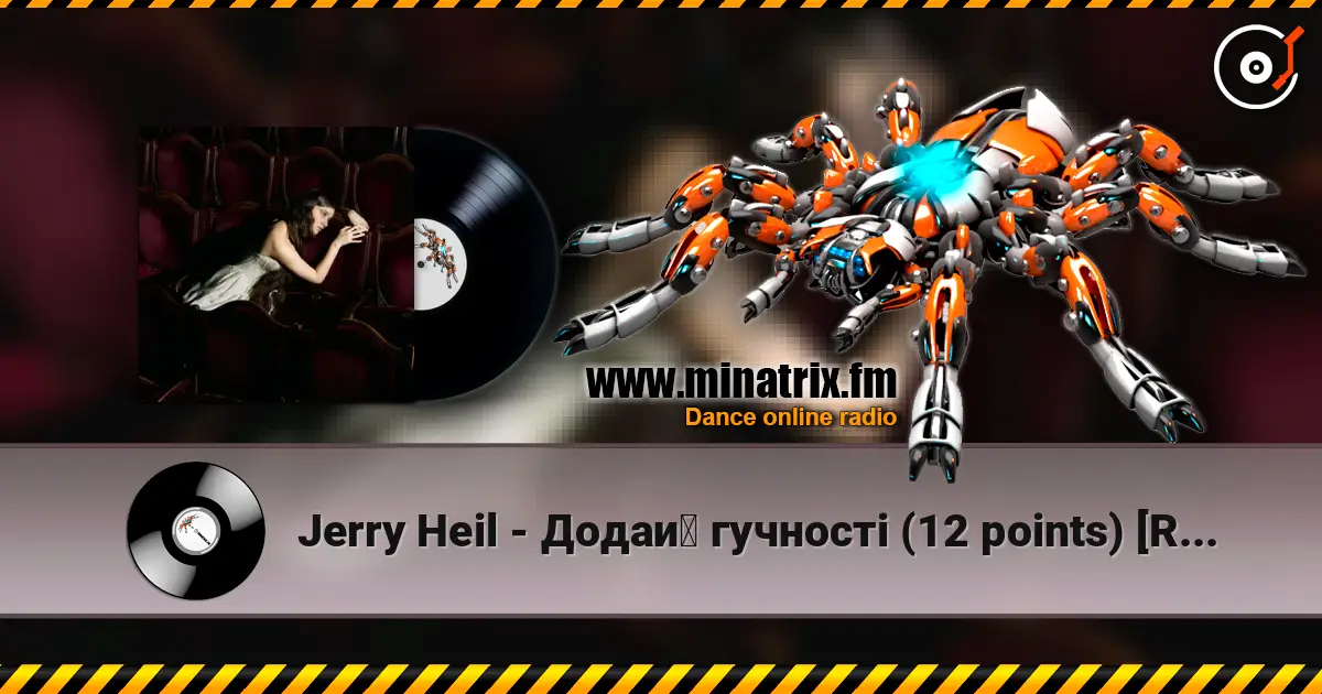 Jerry Heil - Додай гучності (12 points) [Remix] écouter en ligne en haute qualité | Minatrix.FM