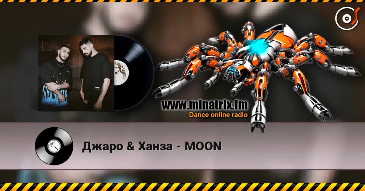 Джаро & Ханза - MOON écouter en ligne en haute qualité | Minatrix.FM