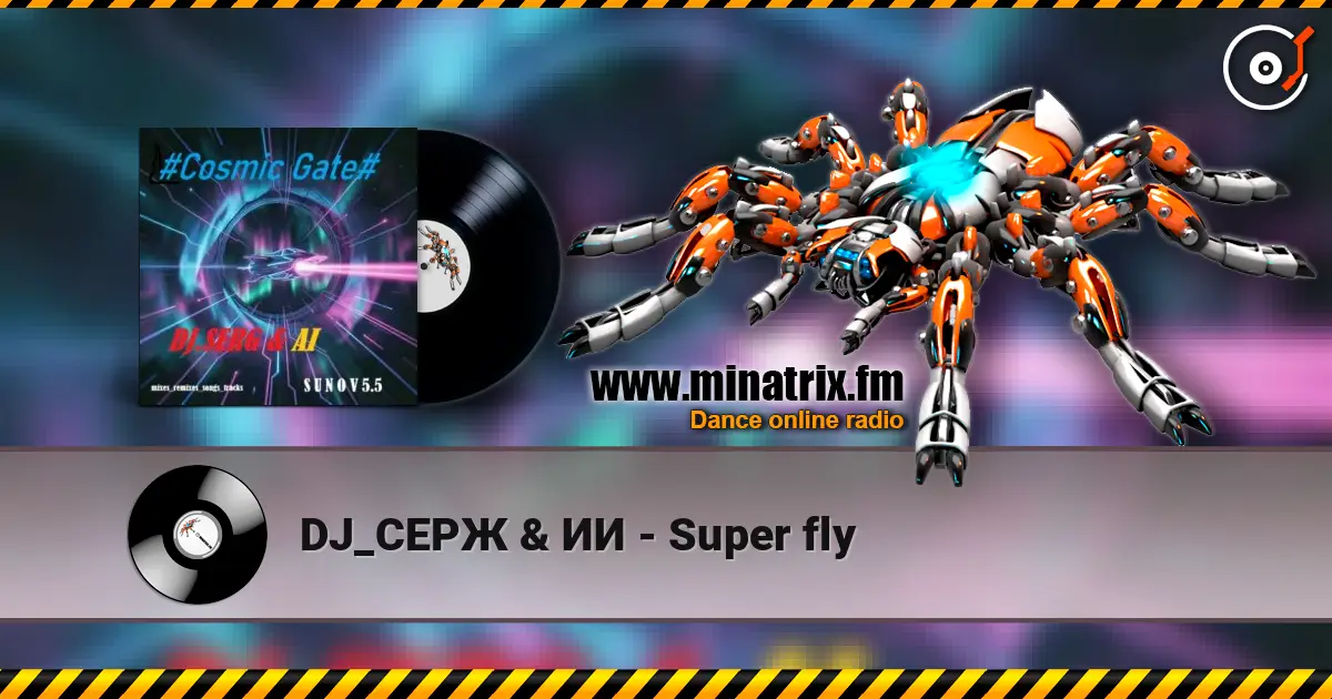 DJ_СЕРЖ & ИИ - Super fly écouter en ligne en haute qualité | Minatrix.FM