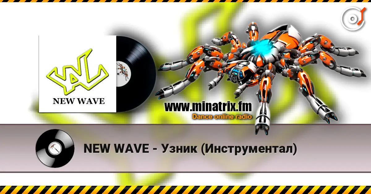 NEW WAVE - Узник (Инструментал) écouter en ligne en haute qualité | Minatrix.FM