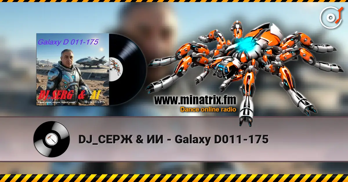 DJ_СЕРЖ & ИИ - Galaxy D011-175 écouter en ligne en haute qualité | Minatrix.FM