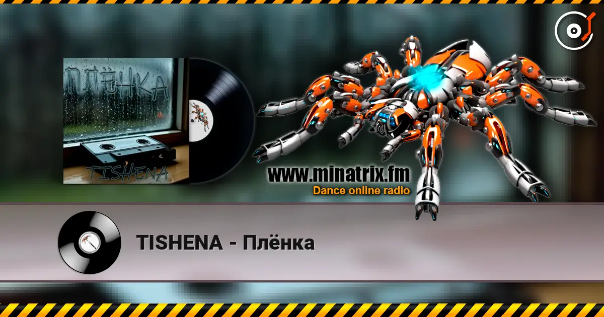 TISHENA - Плёнка écouter en ligne en haute qualité | Minatrix.FM