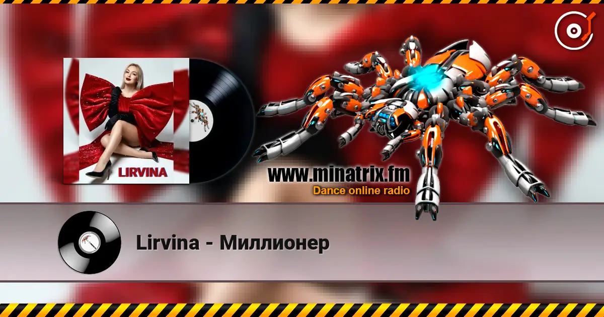 Lirvina - Миллионер écouter en ligne en haute qualité | Minatrix.FM