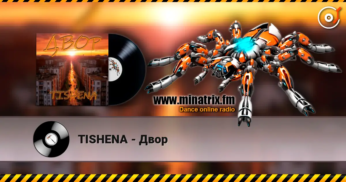 TISHENA - Двор écouter en ligne en haute qualité | Minatrix.FM