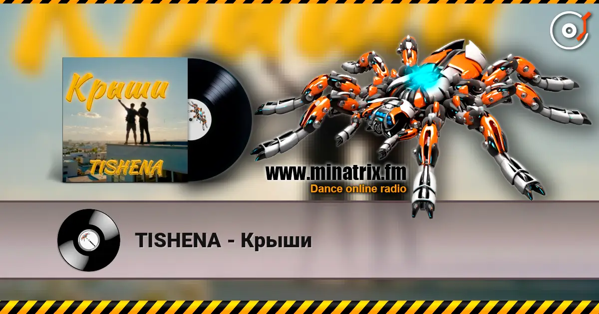 TISHENA - Крыши écouter en ligne en haute qualité | Minatrix.FM