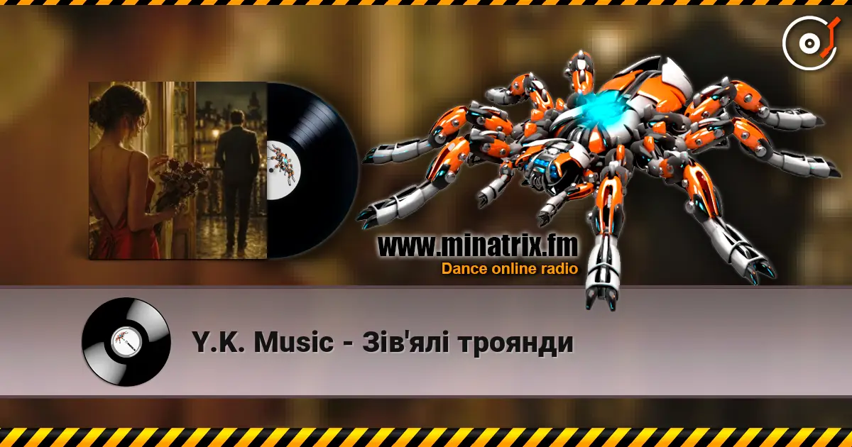 Y.K. Music - Зів'ялі троянди écouter en ligne en haute qualité | Minatrix.FM