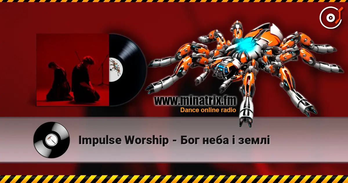 Impulse Worship - Бог неба і землі écouter en ligne en haute qualité | Minatrix.FM
