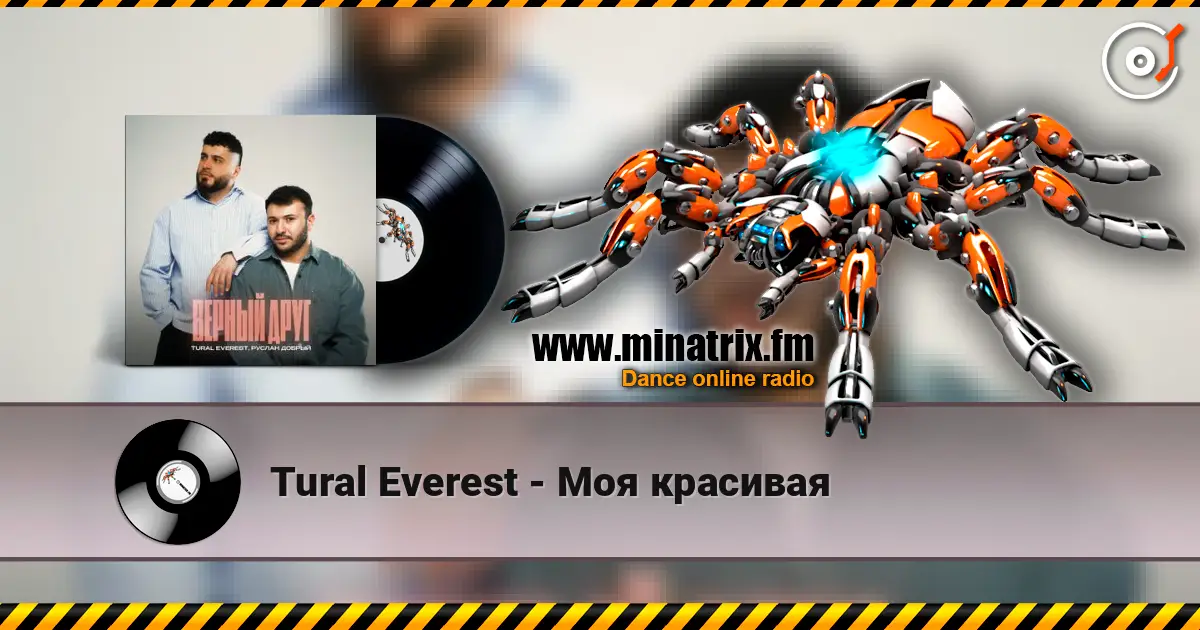 Tural Everest - Моя красивая écouter en ligne en haute qualité | Minatrix.FM