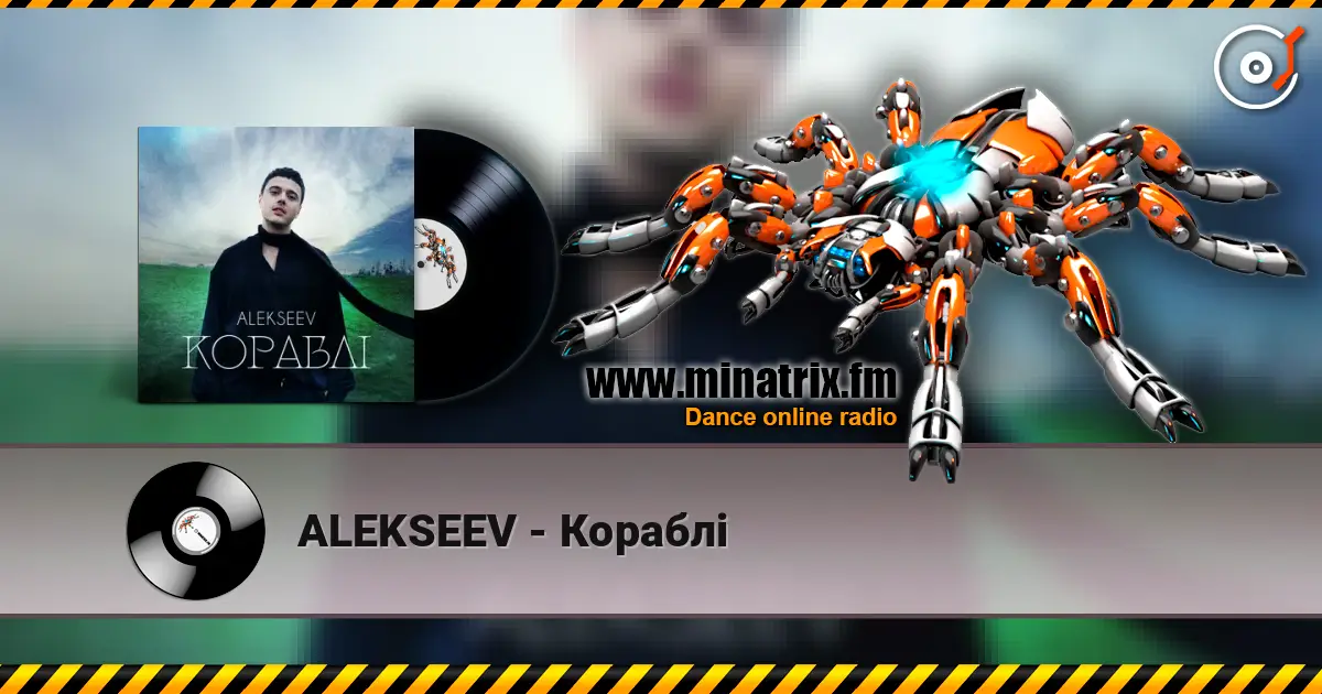 ALEKSEEV - Кораблі écouter en ligne en haute qualité | Minatrix.FM