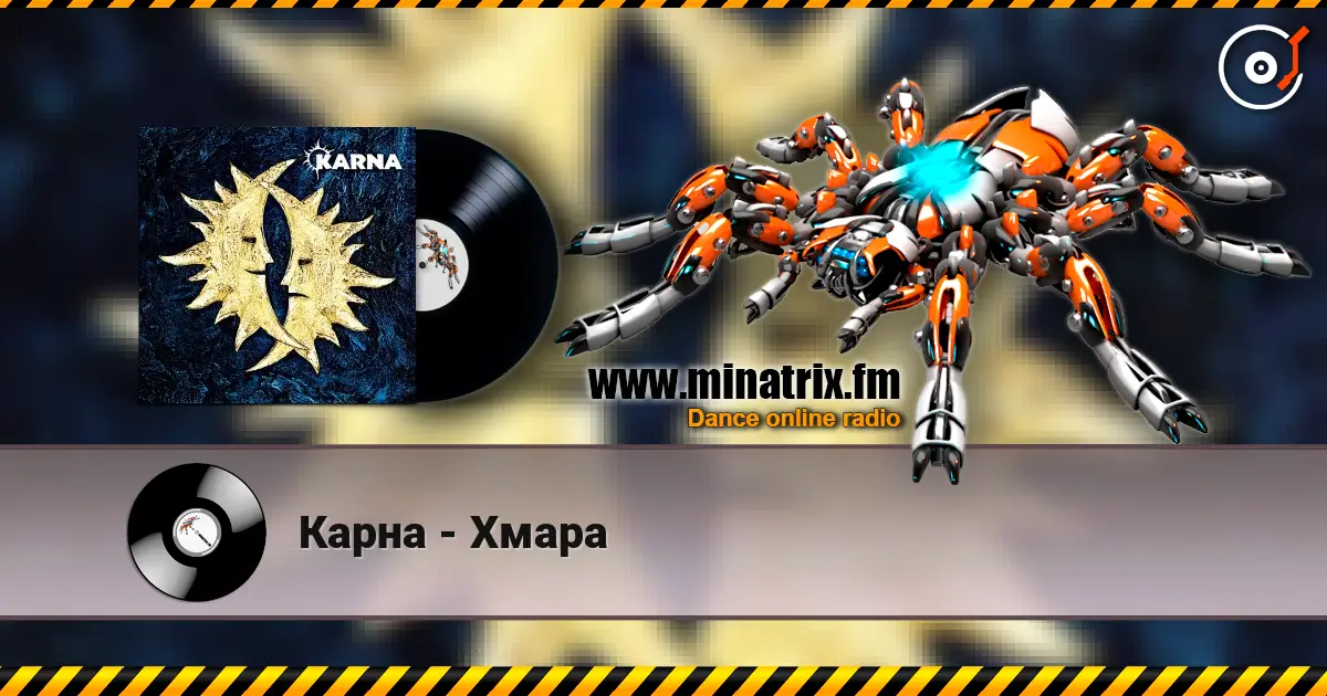 Карна - Хмара écouter en ligne en haute qualité | Minatrix.FM