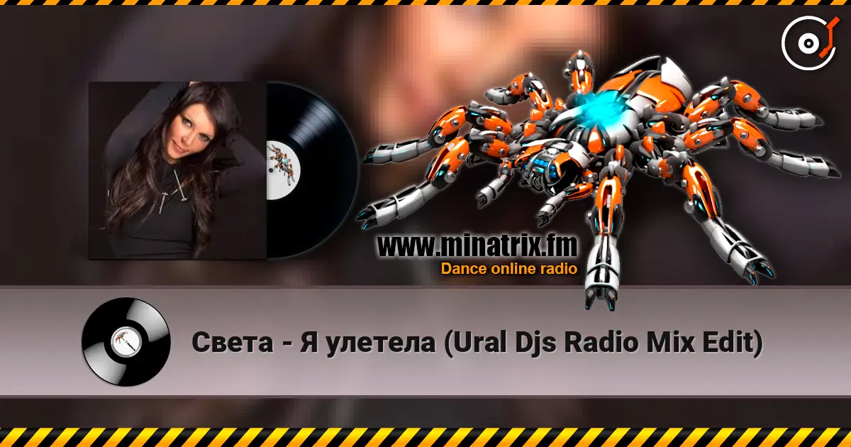 Света - Я улетела (Ural Djs Radio Mix Edit) écouter en ligne en haute qualité | Minatrix.FM