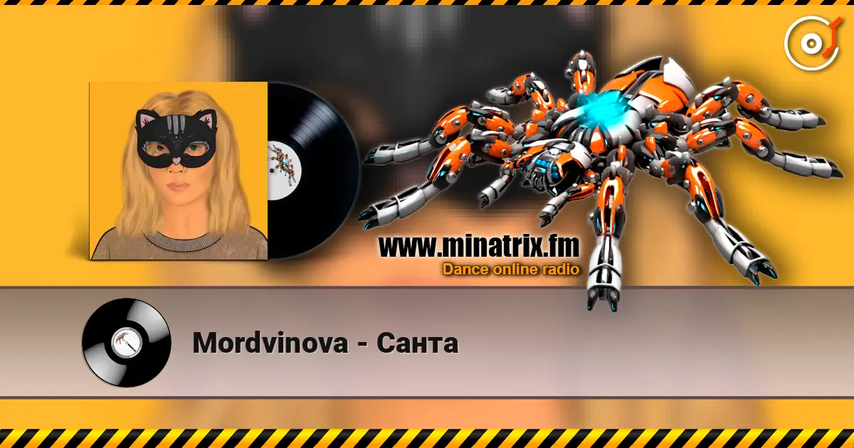 Mordvinova - Санта écouter en ligne en haute qualité | Minatrix.FM
