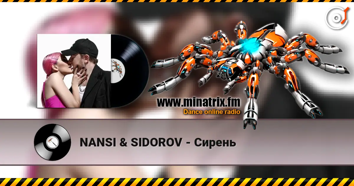 NANSI & SIDOROV - Сирень écouter en ligne en haute qualité | Minatrix.FM