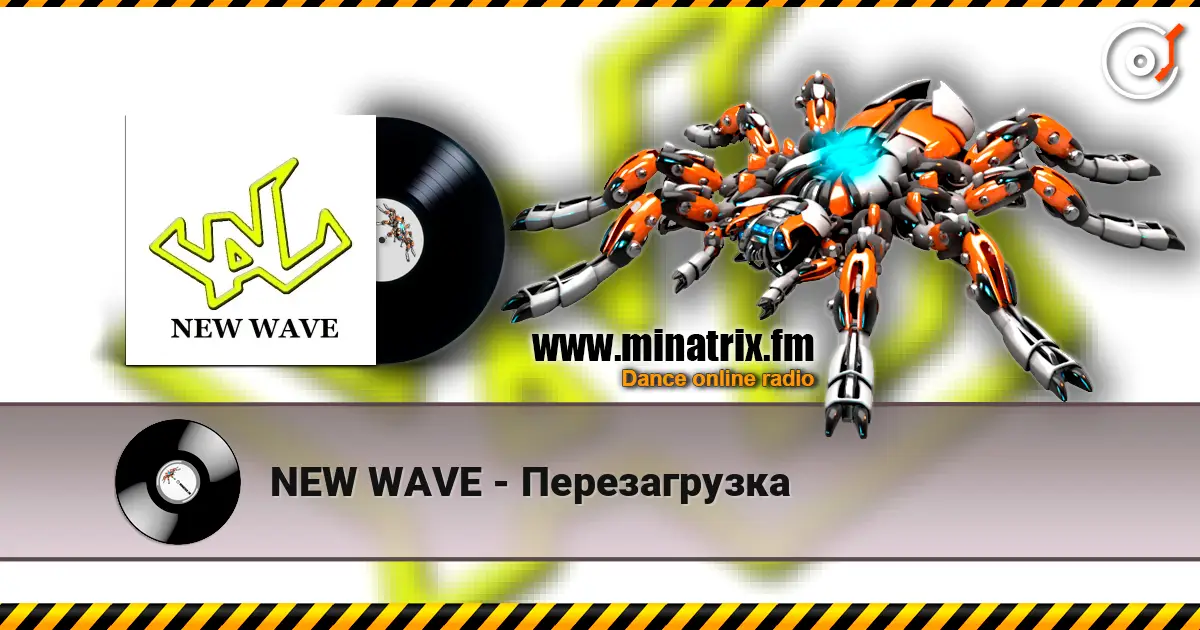 NEW WAVE - Перезагрузка écouter en ligne en haute qualité | Minatrix.FM
