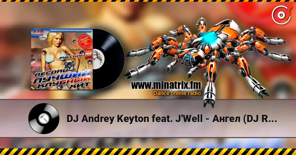 DJ Andrey Keyton feat. J'Well - Ангел (DJ Ramis & DJ Misha Klein Radio Edit) écouter en ligne en haute qualité | Minatrix.FM