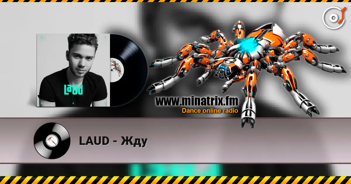 LAUD - Жду écouter en ligne en haute qualité | Minatrix.FM
