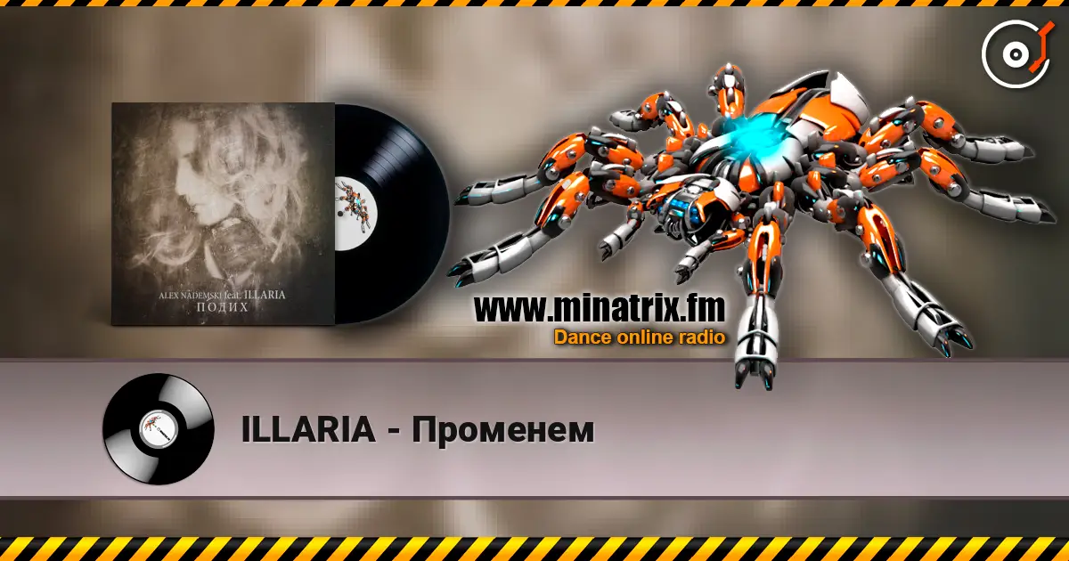 ILLARIA - Променем écouter en ligne en haute qualité | Minatrix.FM