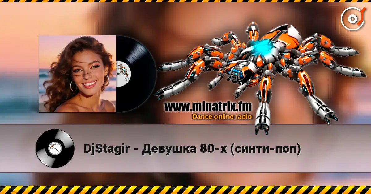 DjStagir - Девушка 80-х (синти-поп) écouter en ligne en haute qualité | Minatrix.FM