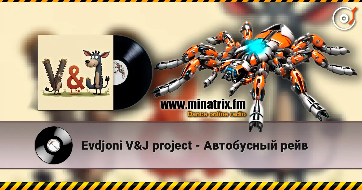 Evdjoni V&J project - Автобусный рейв écouter en ligne en haute qualité | Minatrix.FM