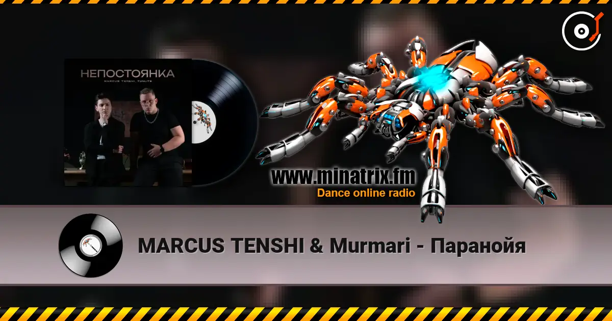 MARCUS TENSHI & Murmari - Паранойя écouter en ligne en haute qualité | Minatrix.FM