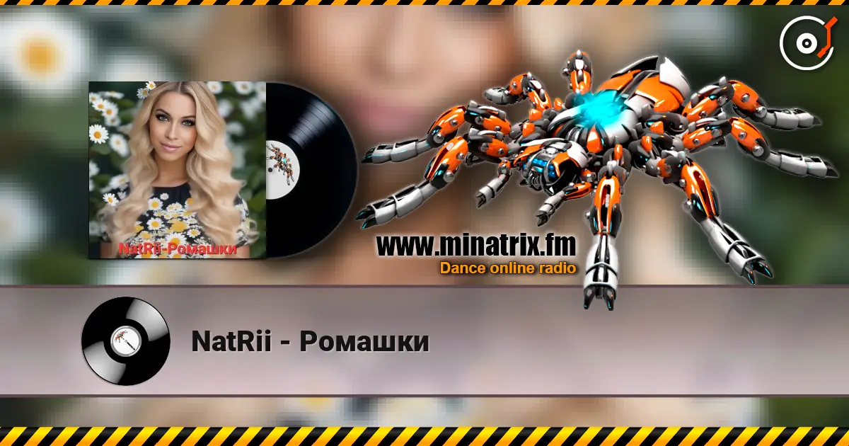 NatRii - Ромашки écouter en ligne en haute qualité | Minatrix.FM