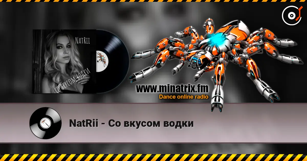 NatRii - Со вкусом водки écouter en ligne en haute qualité | Minatrix.FM