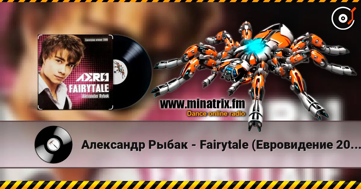 Александр Рыбак - Fairytale (Евровидение 2009 Норвегия) écouter en ligne en haute qualité | Minatrix.FM