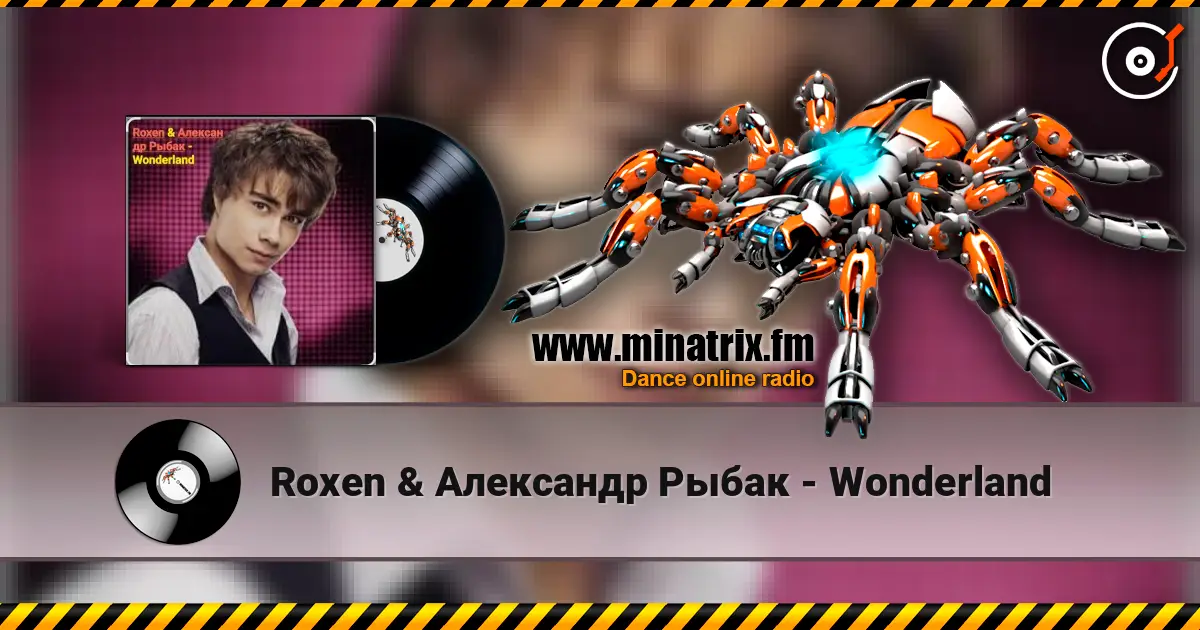 Roxen & Александр Рыбак - Wonderland écouter en ligne en haute qualité | Minatrix.FM