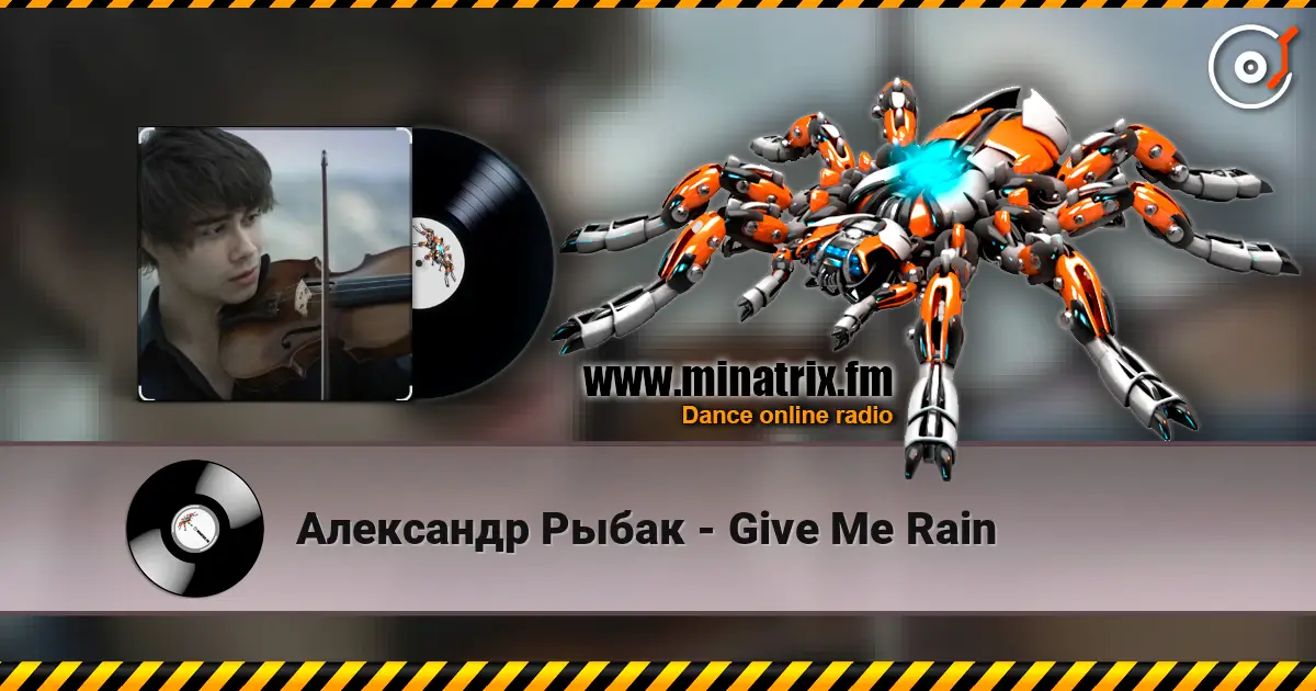 Александр Рыбак - Give Me Rain écouter en ligne en haute qualité | Minatrix.FM