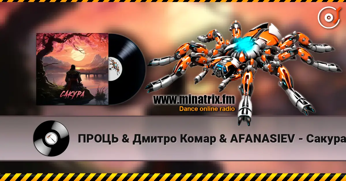 ПРОЦЬ & Дмитро Комар & AFANASIEV - Сакура écouter en ligne en haute qualité | Minatrix.FM