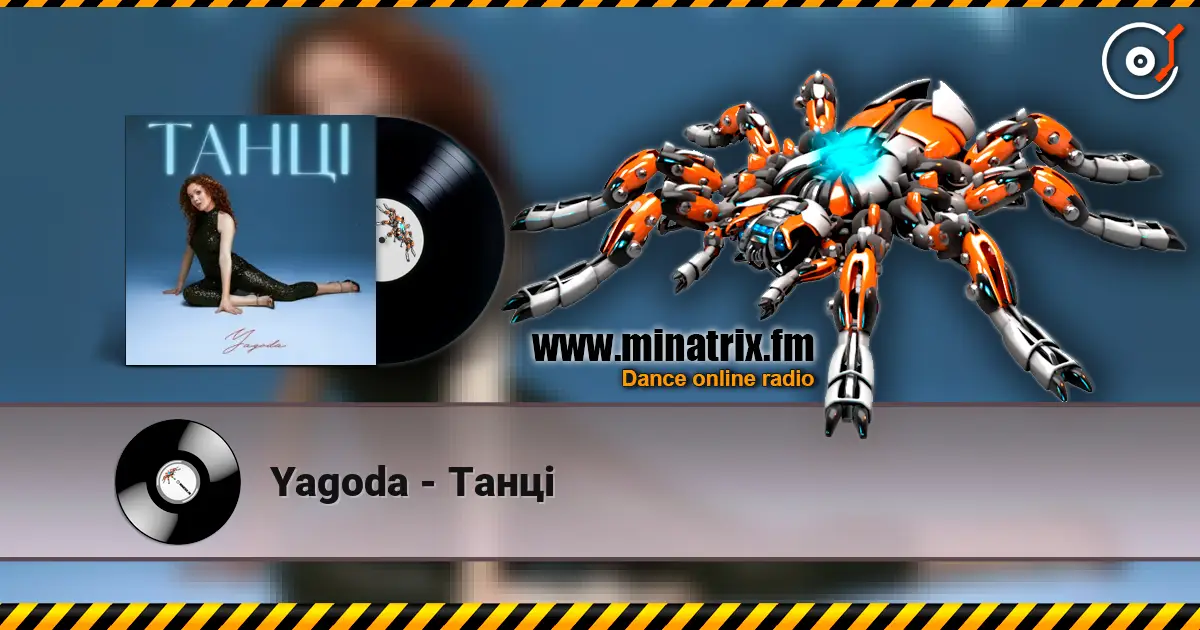 Yagoda - Танці écouter en ligne en haute qualité | Minatrix.FM